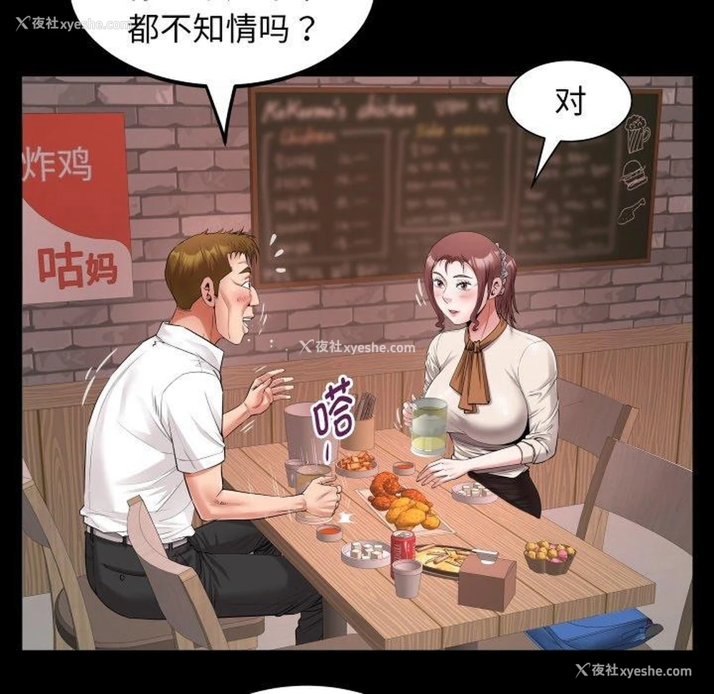 24P - 私密的牵绊