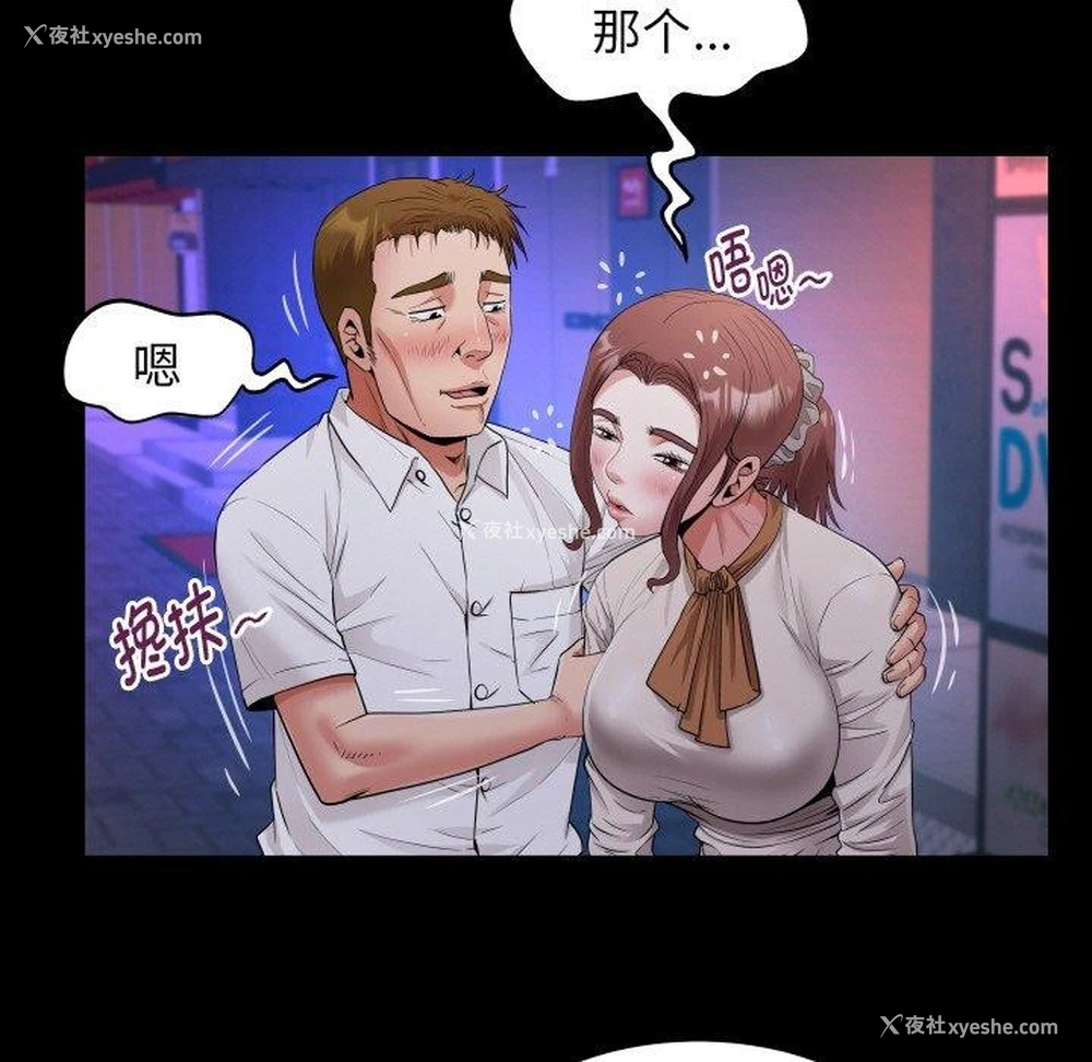 31P - 私密的牵绊