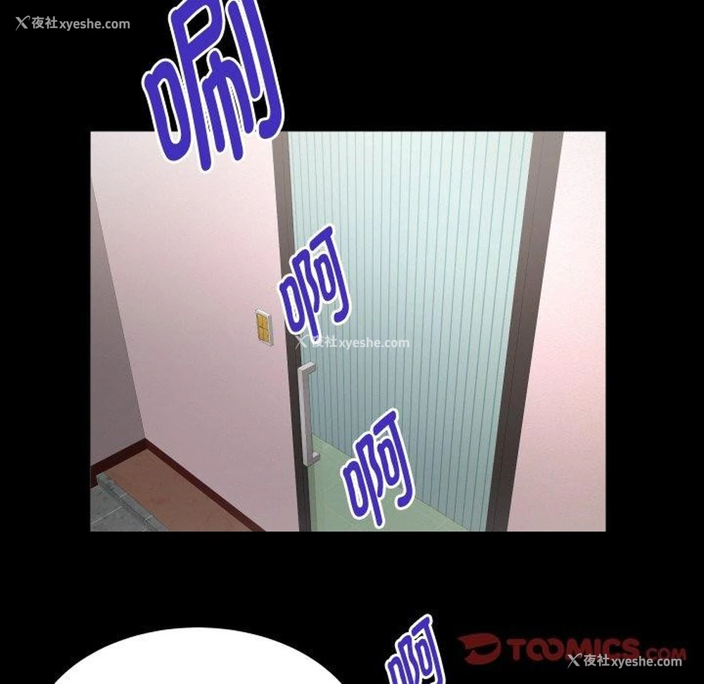 38P - 私密的牵绊