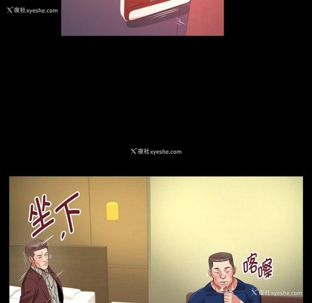 61P - 私密的牵绊