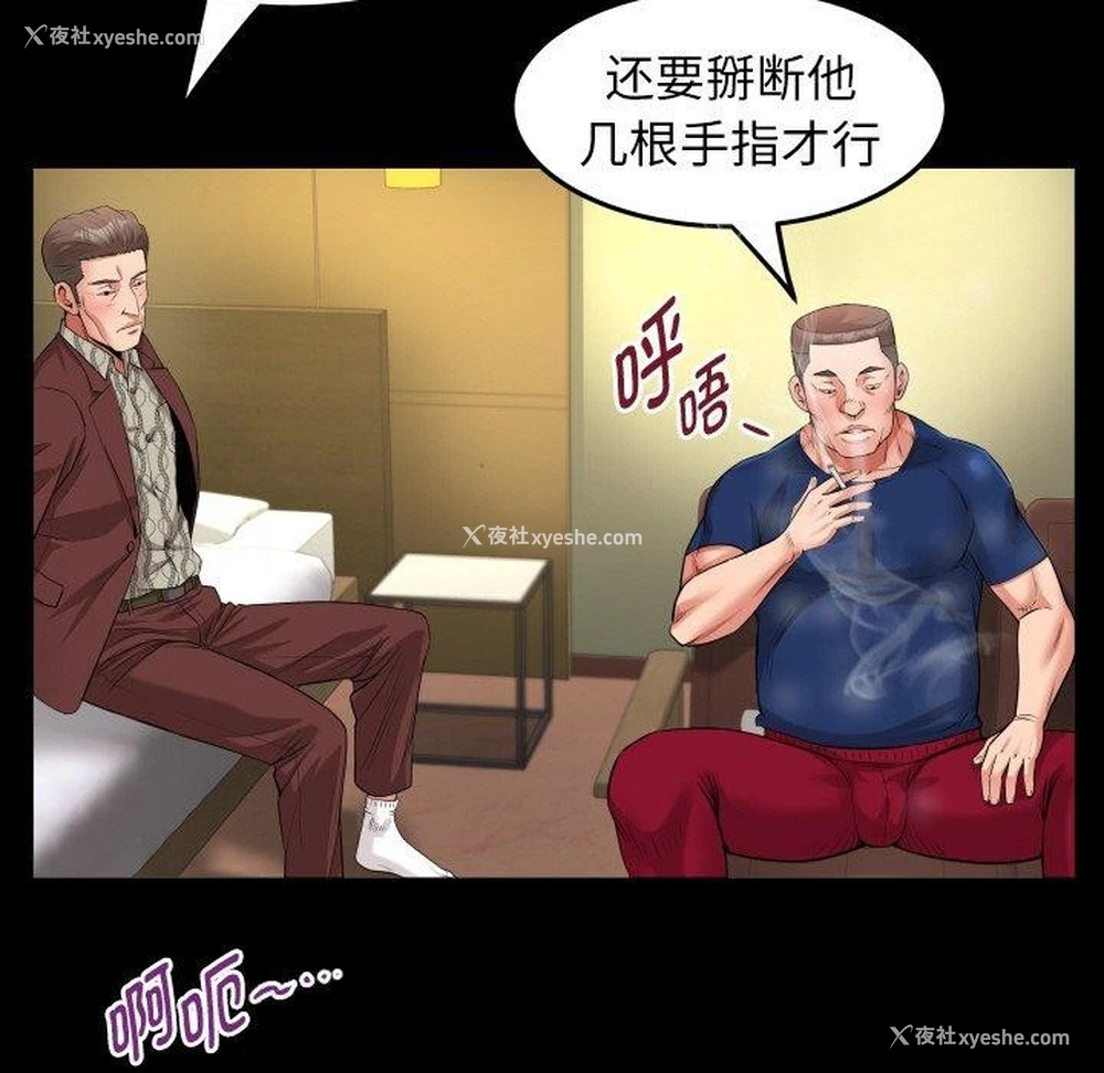63P - 私密的牵绊