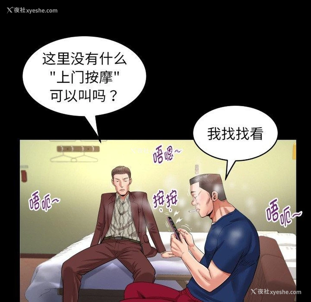 65P - 私密的牵绊