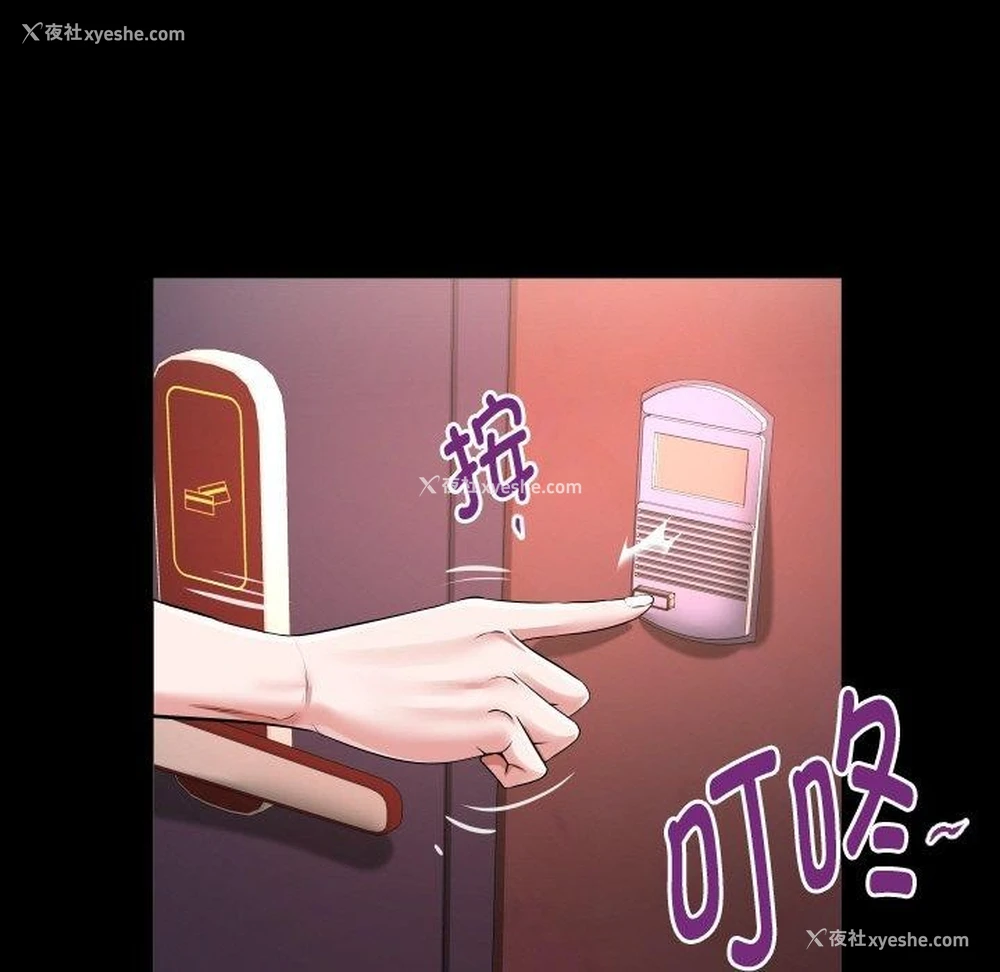 73P - 私密的牵绊