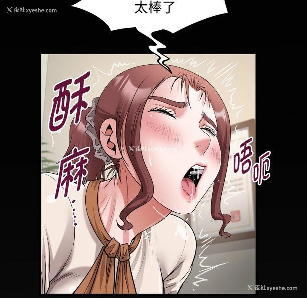 7P - 私密的牵绊