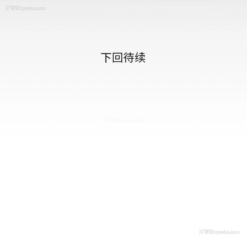 89P - 私密的牵绊
