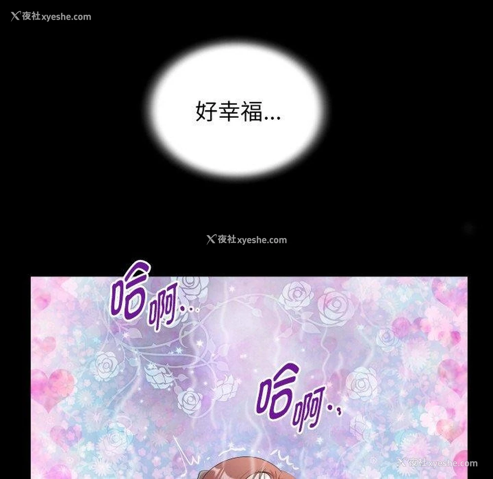 41P - 私密的牵绊