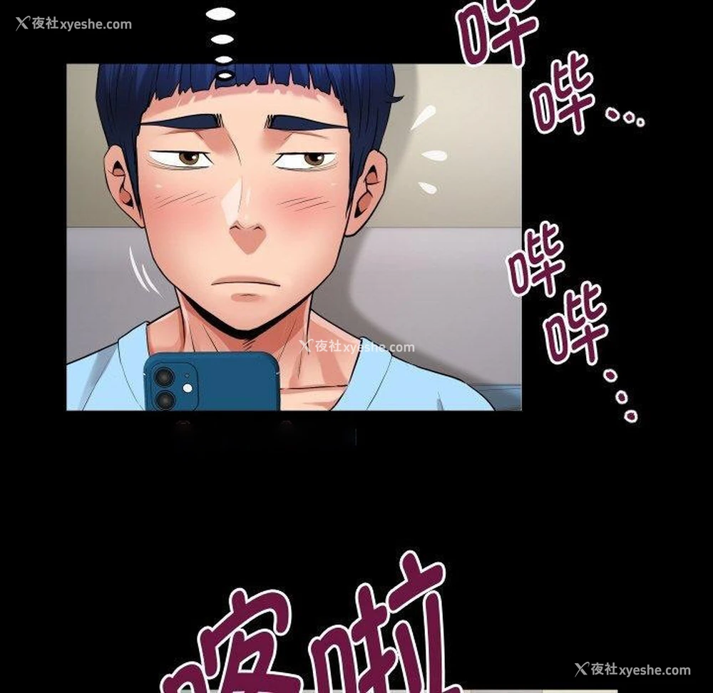 48P - 私密的牵绊