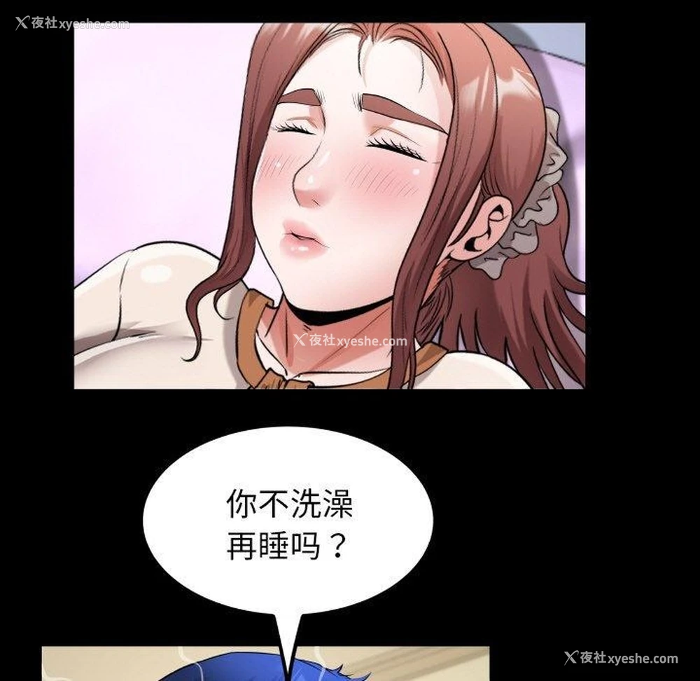 61P - 私密的牵绊