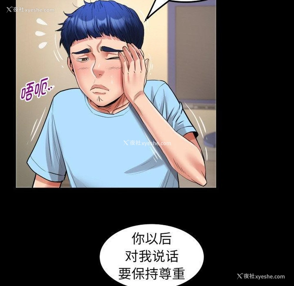 79P - 私密的牵绊