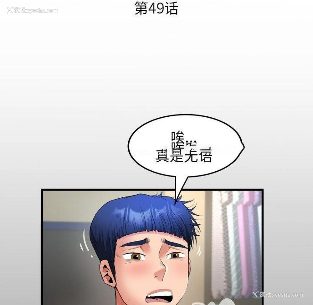 16P - 私密的牵绊