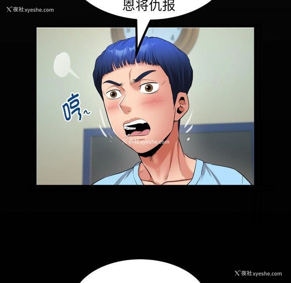 20P - 私密的牵绊