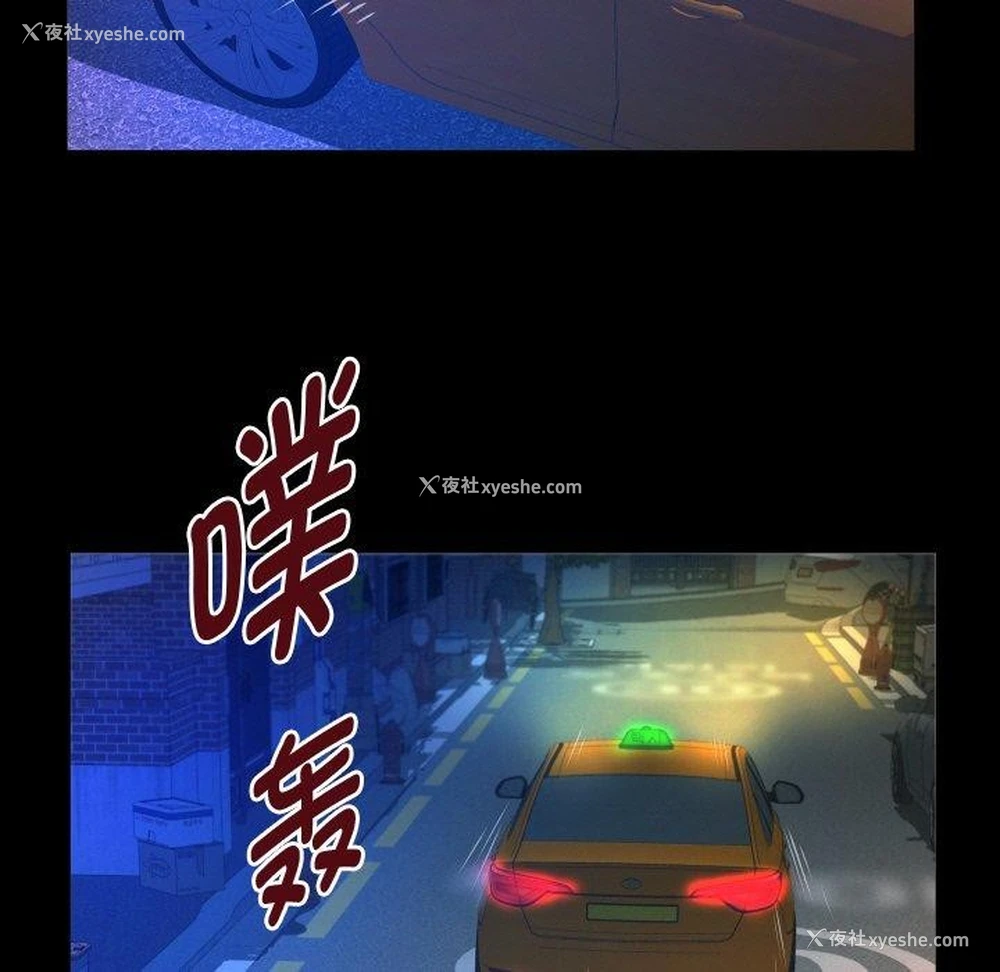 25P - 私密的牵绊