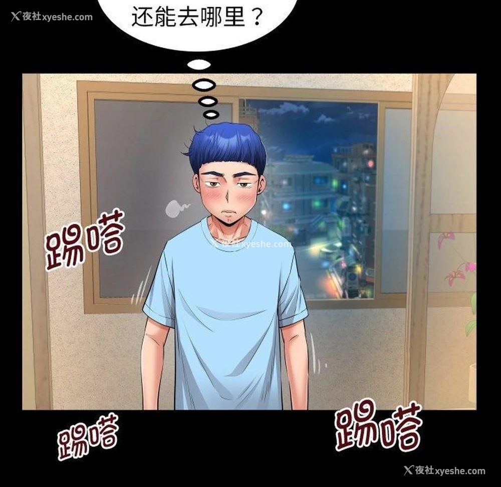 28P - 私密的牵绊