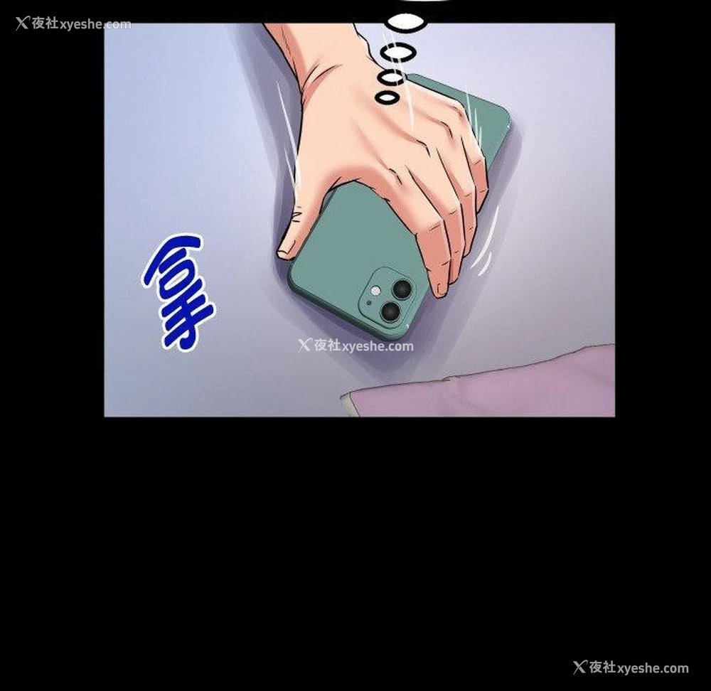 36P - 私密的牵绊