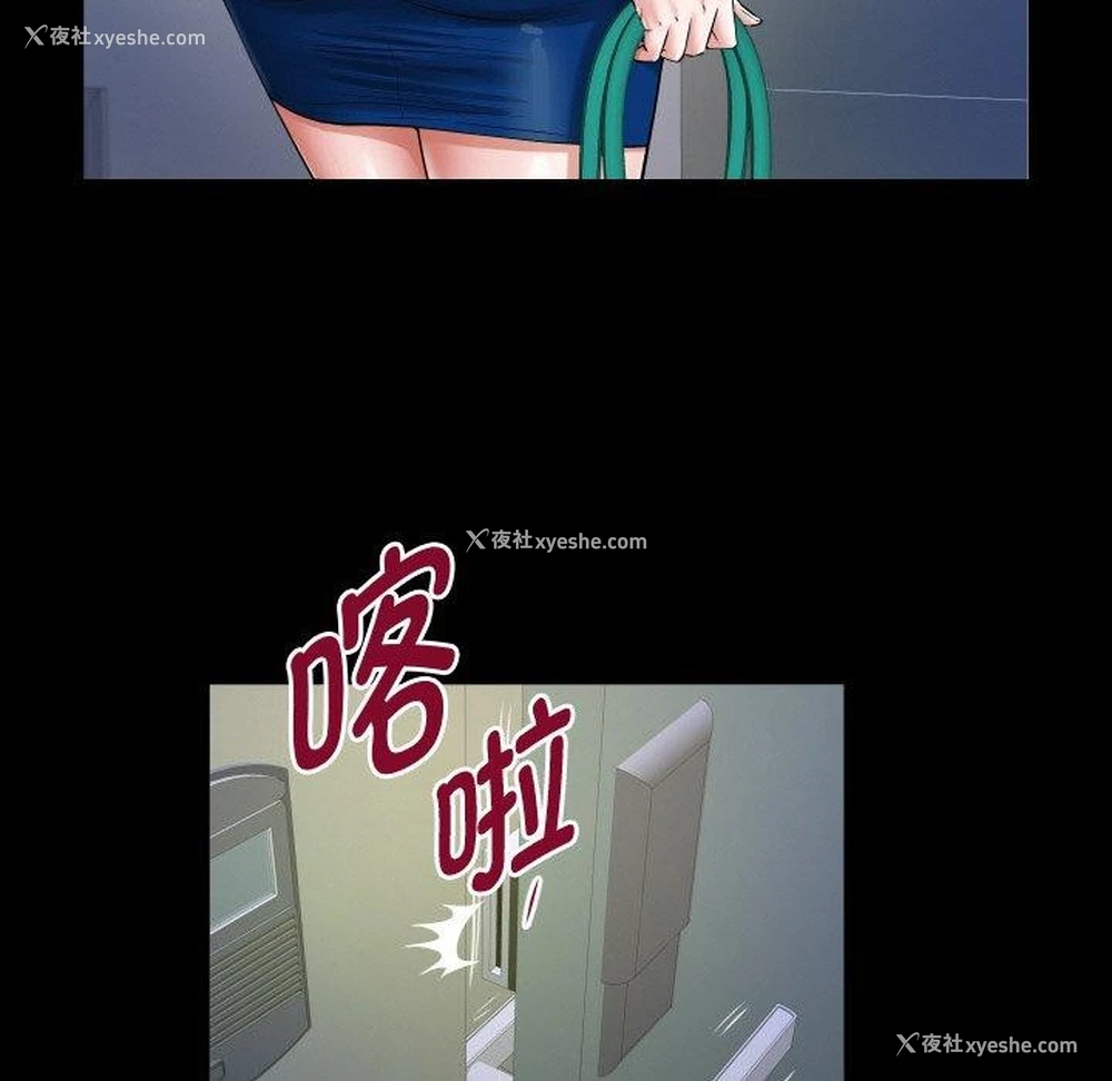 49P - 私密的牵绊