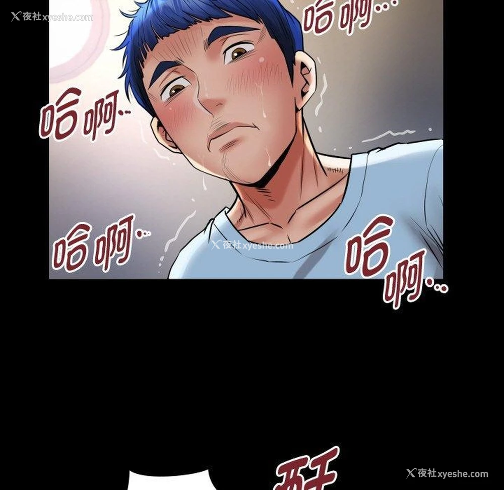 71P - 私密的牵绊