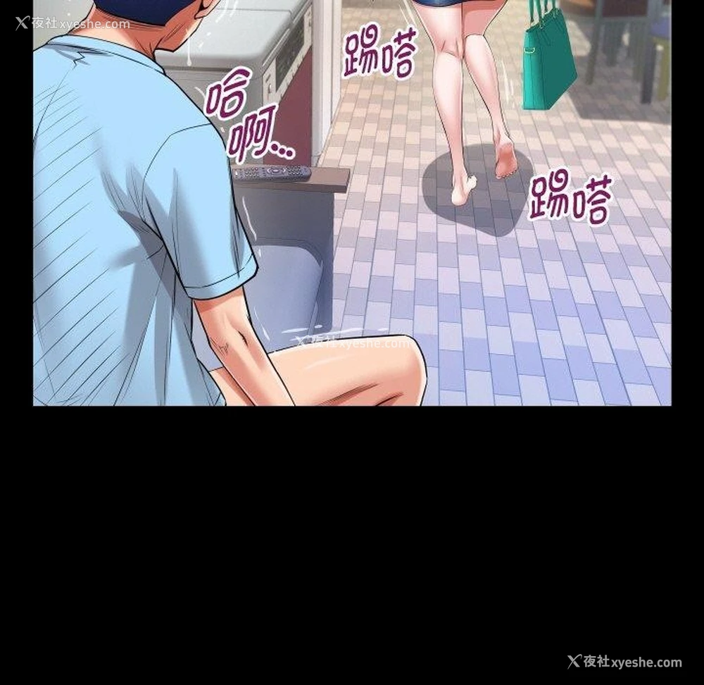 77P - 私密的牵绊