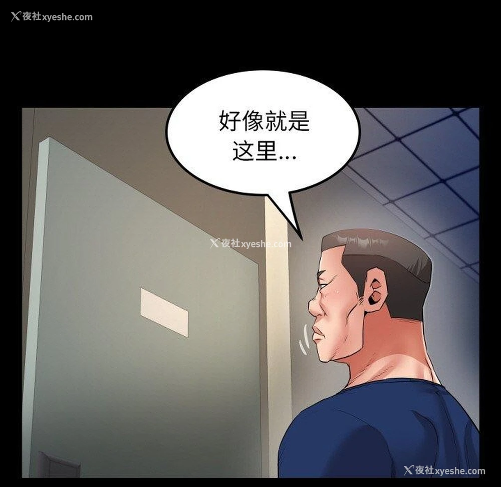 79P - 私密的牵绊