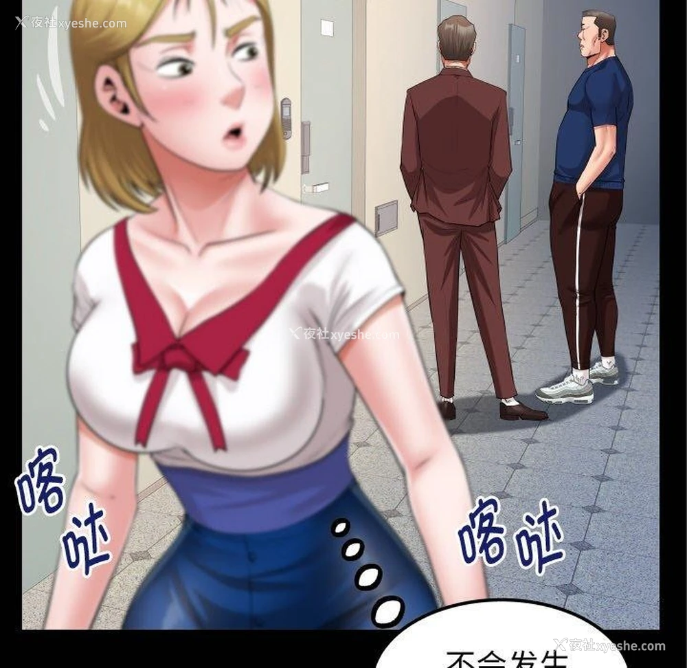 85P - 私密的牵绊