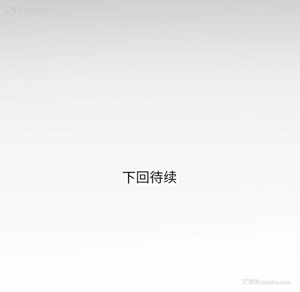 93P - 私密的牵绊