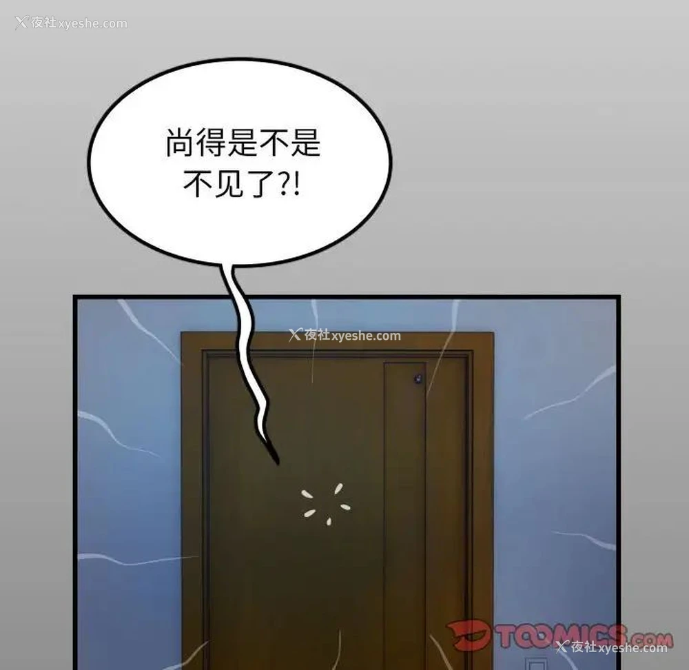 14P - 私密的牵绊