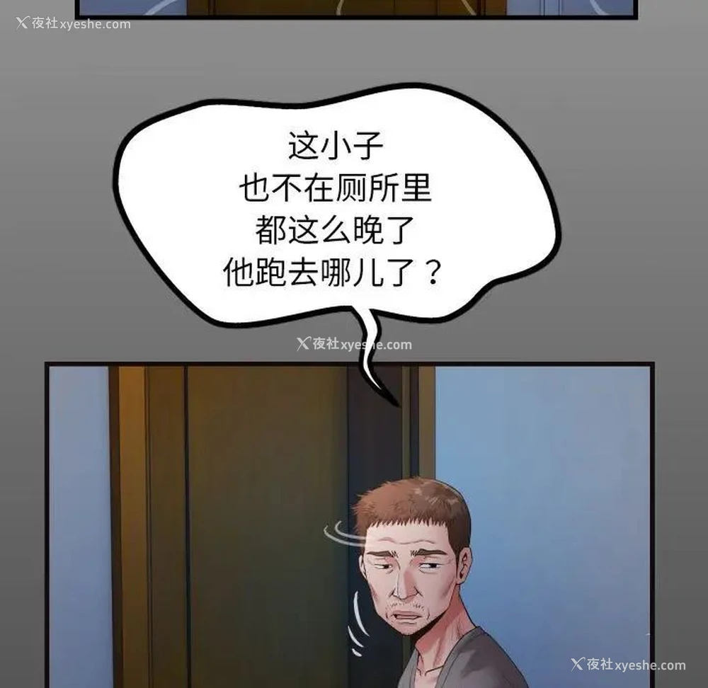 15P - 私密的牵绊