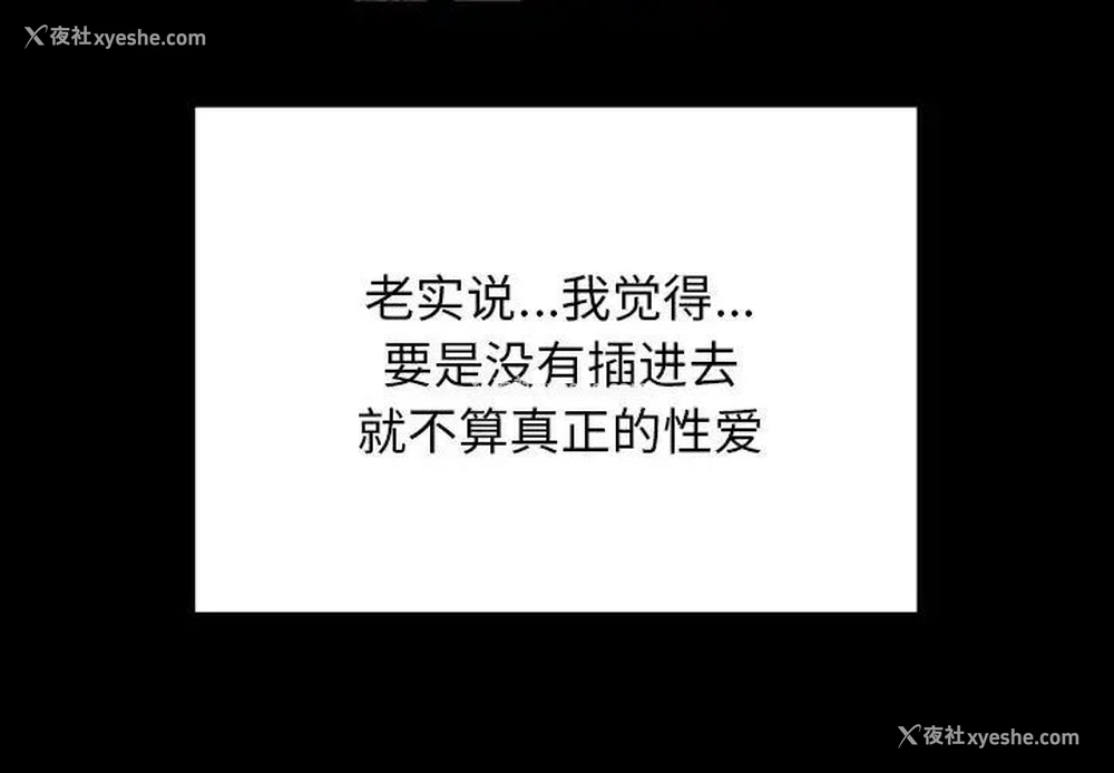 1P - 私密的牵绊