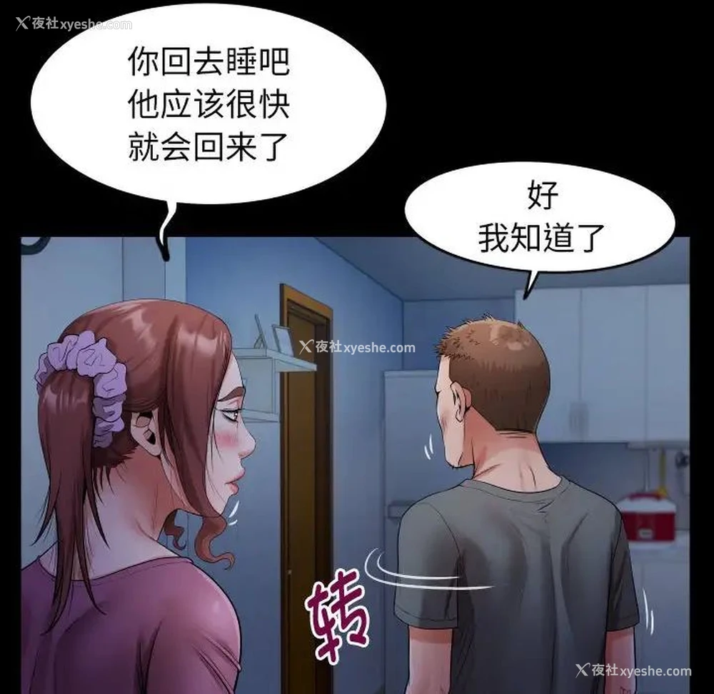 24P - 私密的牵绊