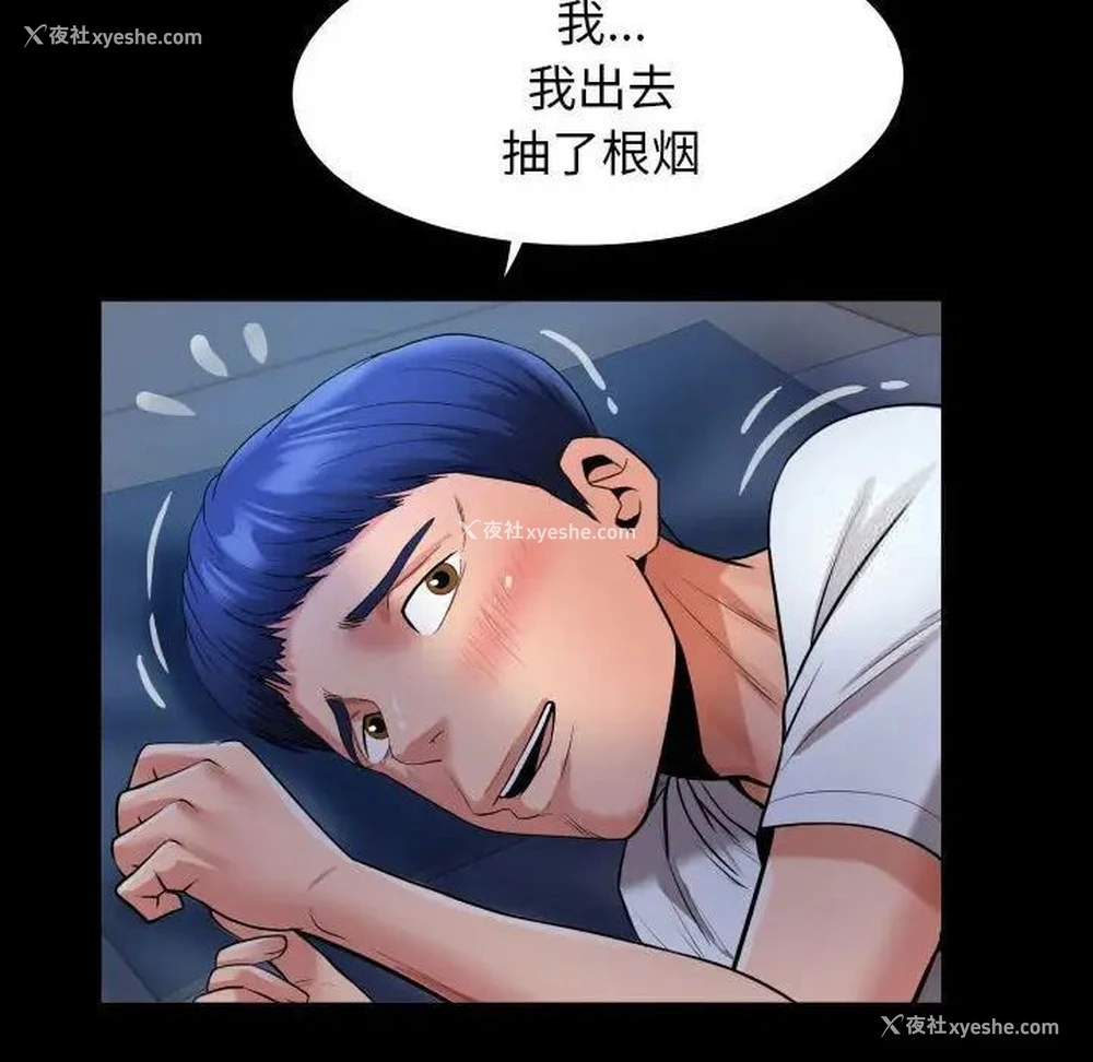 36P - 私密的牵绊