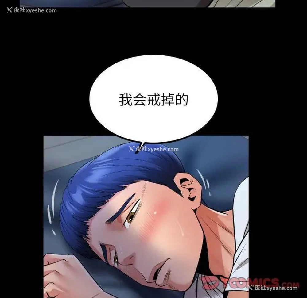 38P - 私密的牵绊