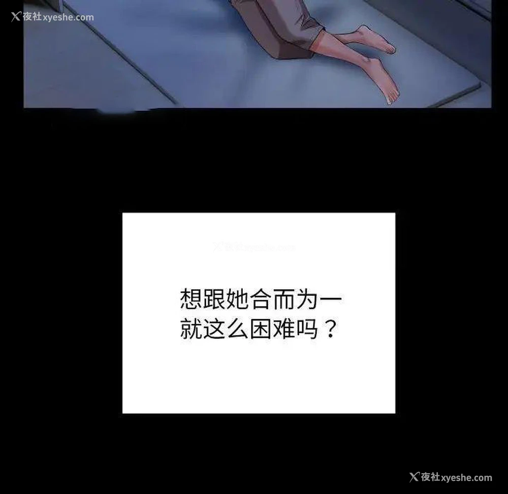 40P - 私密的牵绊