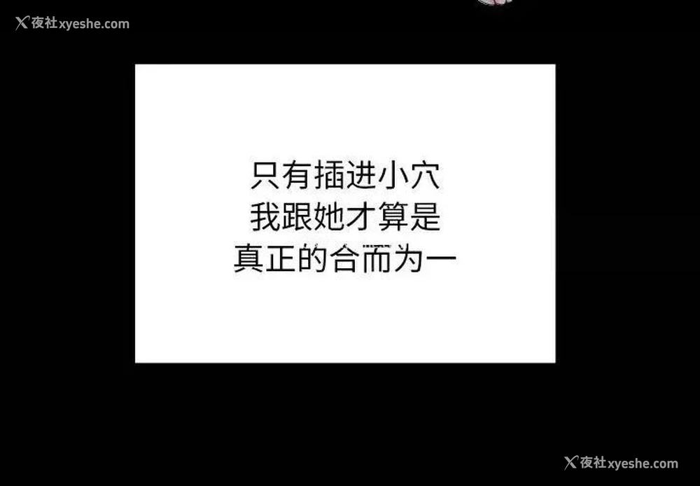 4P - 私密的牵绊