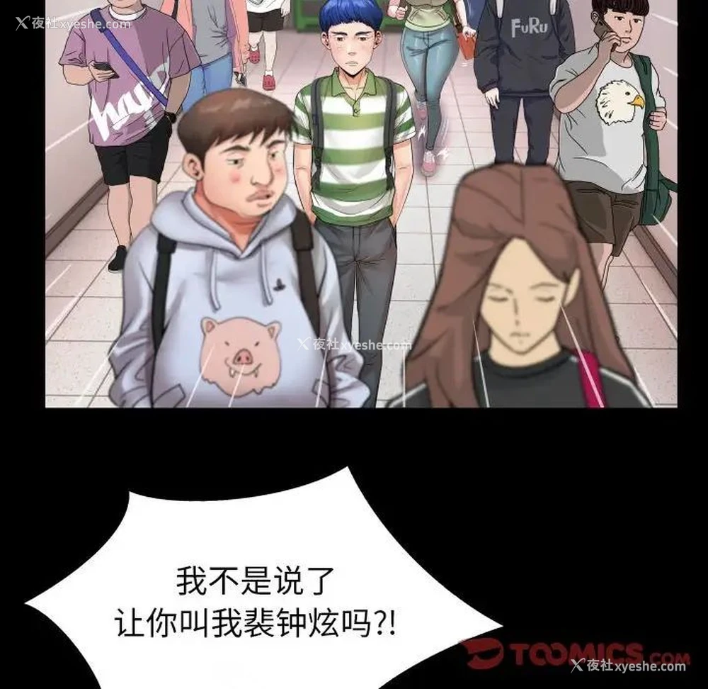 62P - 私密的牵绊