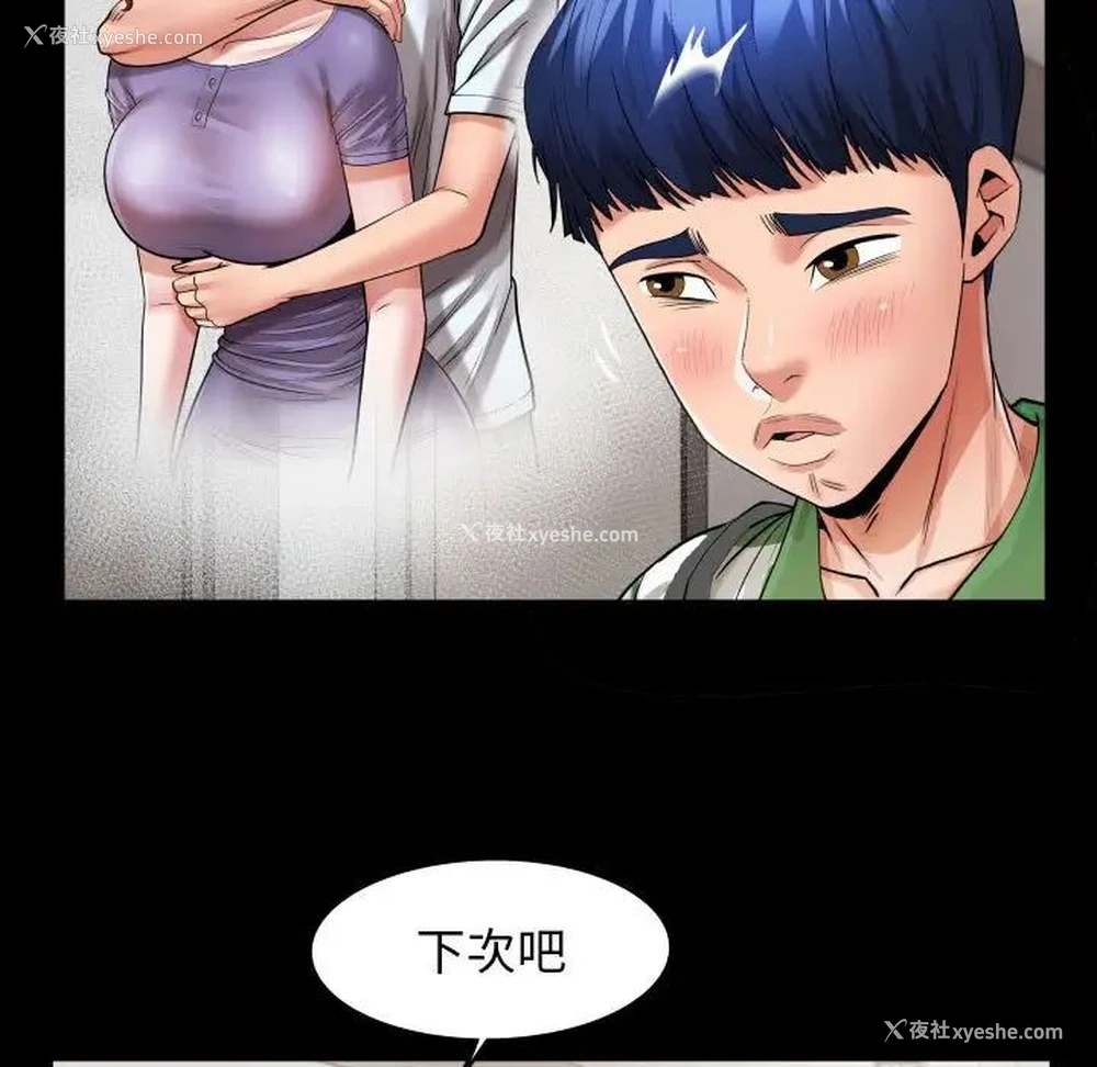 67P - 私密的牵绊