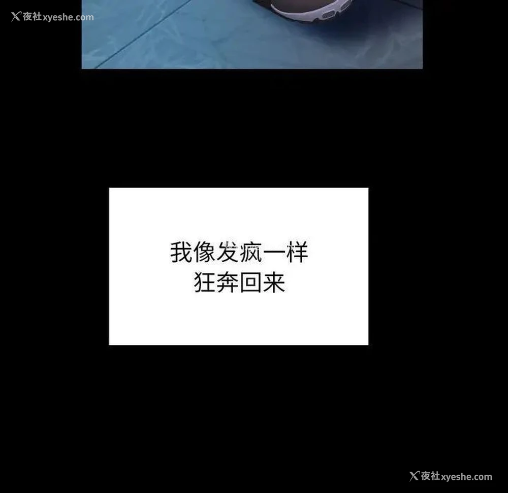 72P - 私密的牵绊