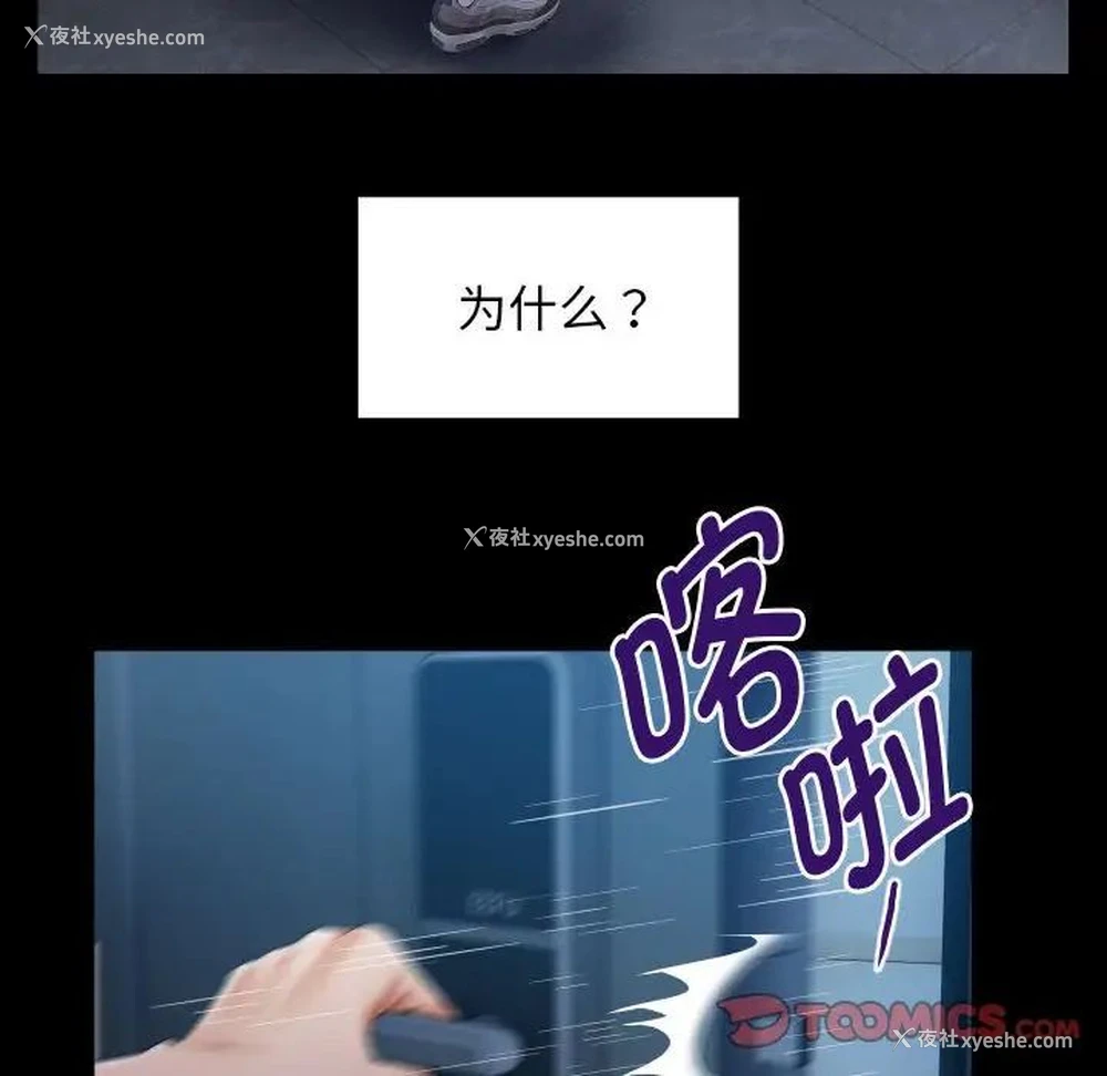 74P - 私密的牵绊