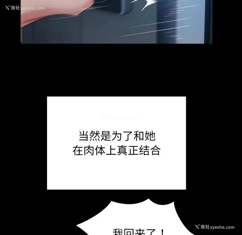 75P - 私密的牵绊
