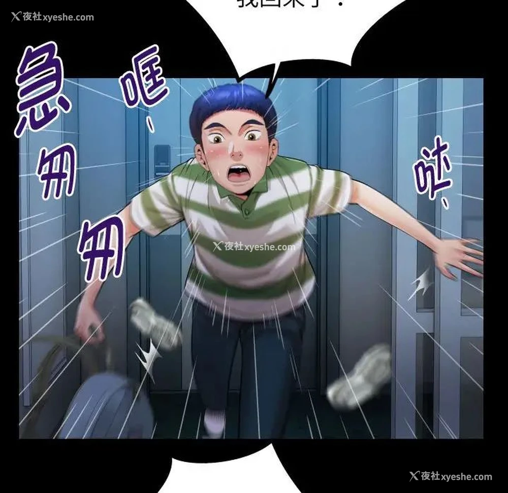 76P - 私密的牵绊