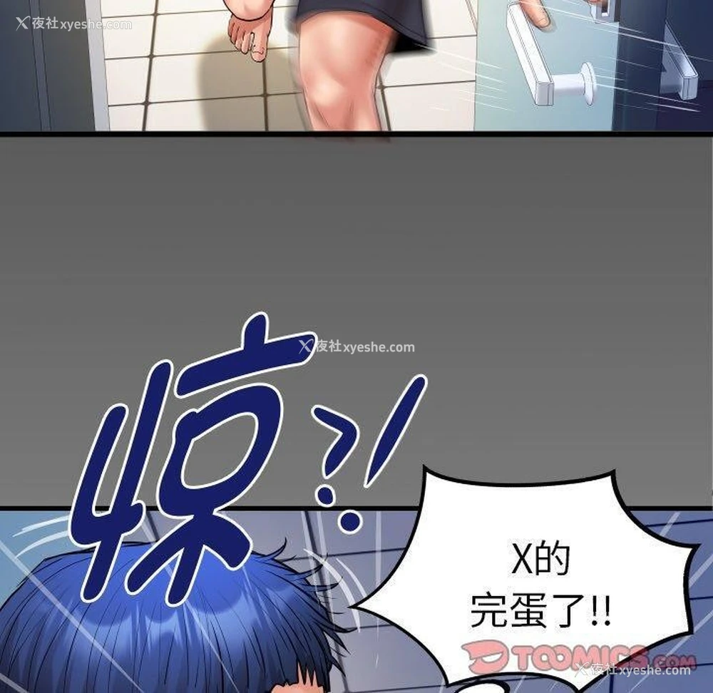 10P - 私密的牵绊