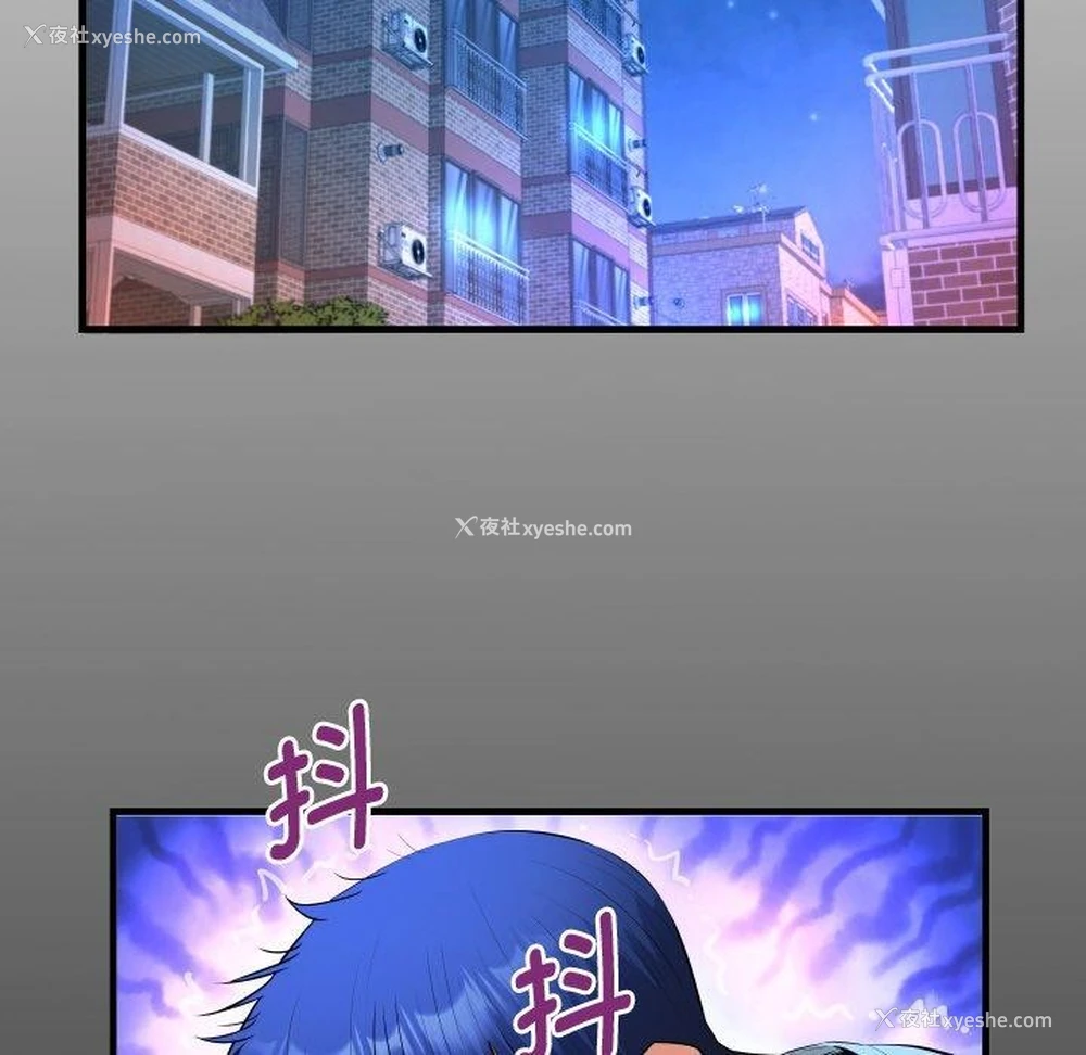 17P - 私密的牵绊