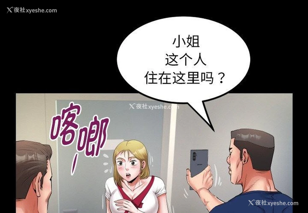 1P - 私密的牵绊