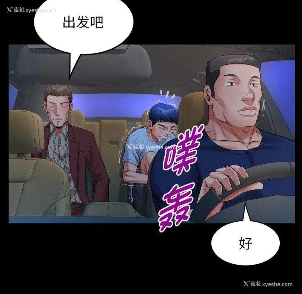 31P - 私密的牵绊