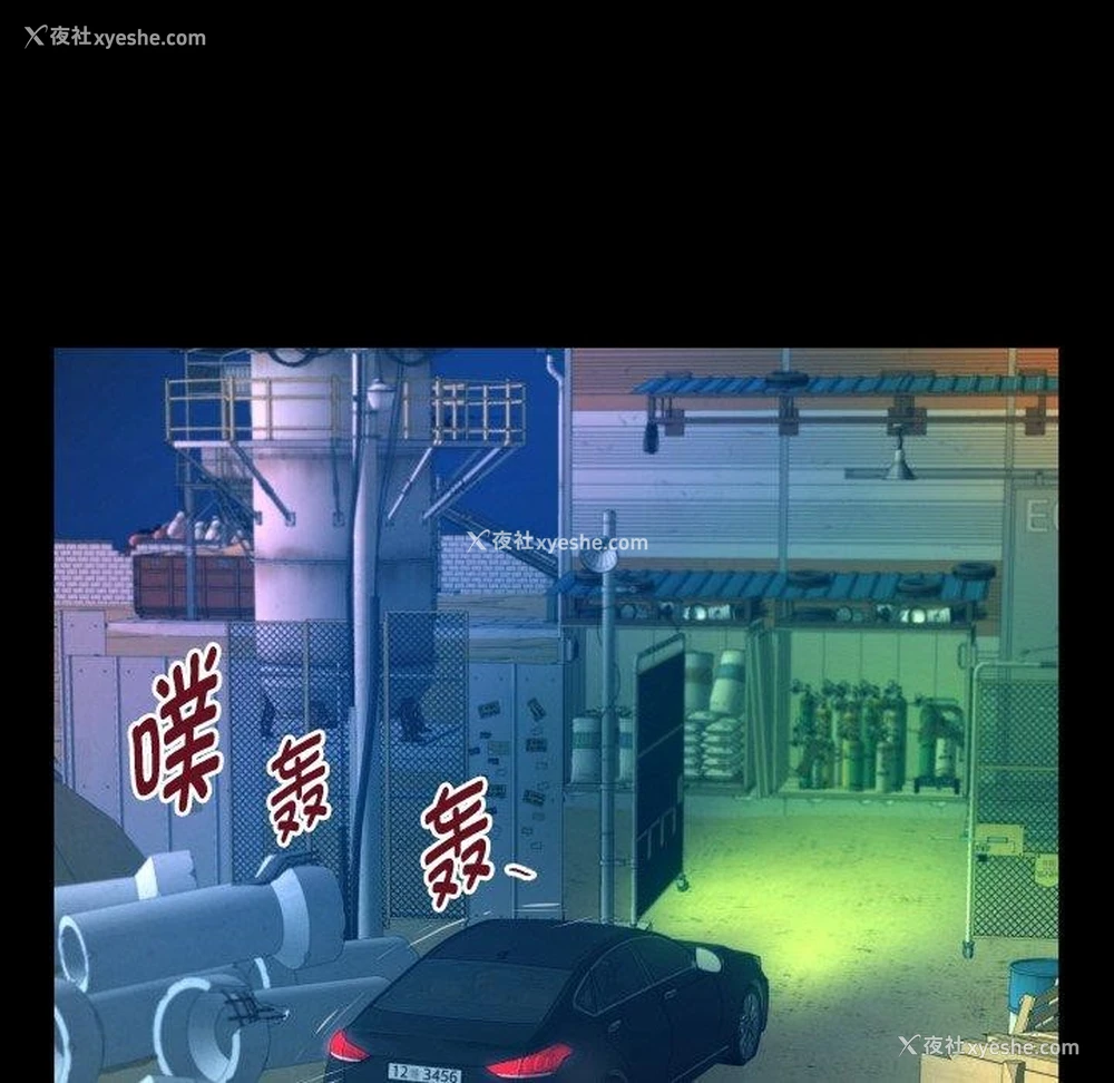 36P - 私密的牵绊