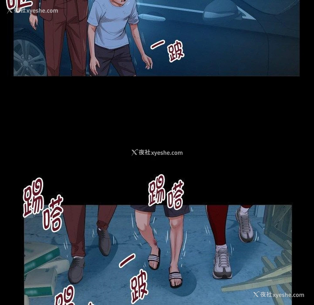 39P - 私密的牵绊