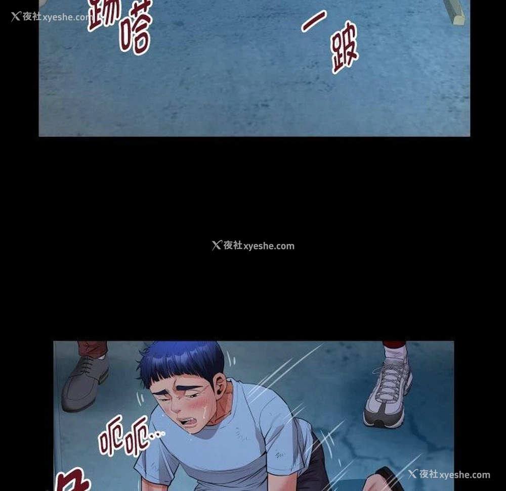 40P - 私密的牵绊