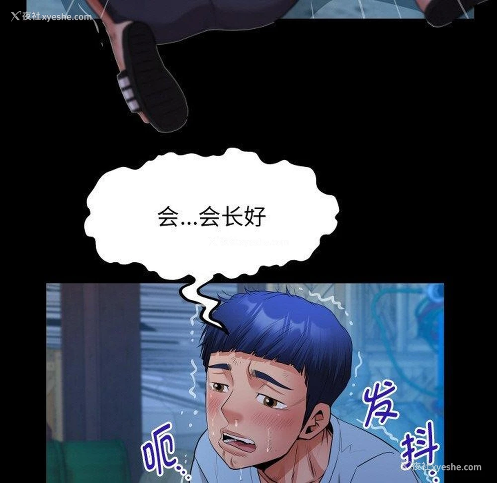 43P - 私密的牵绊