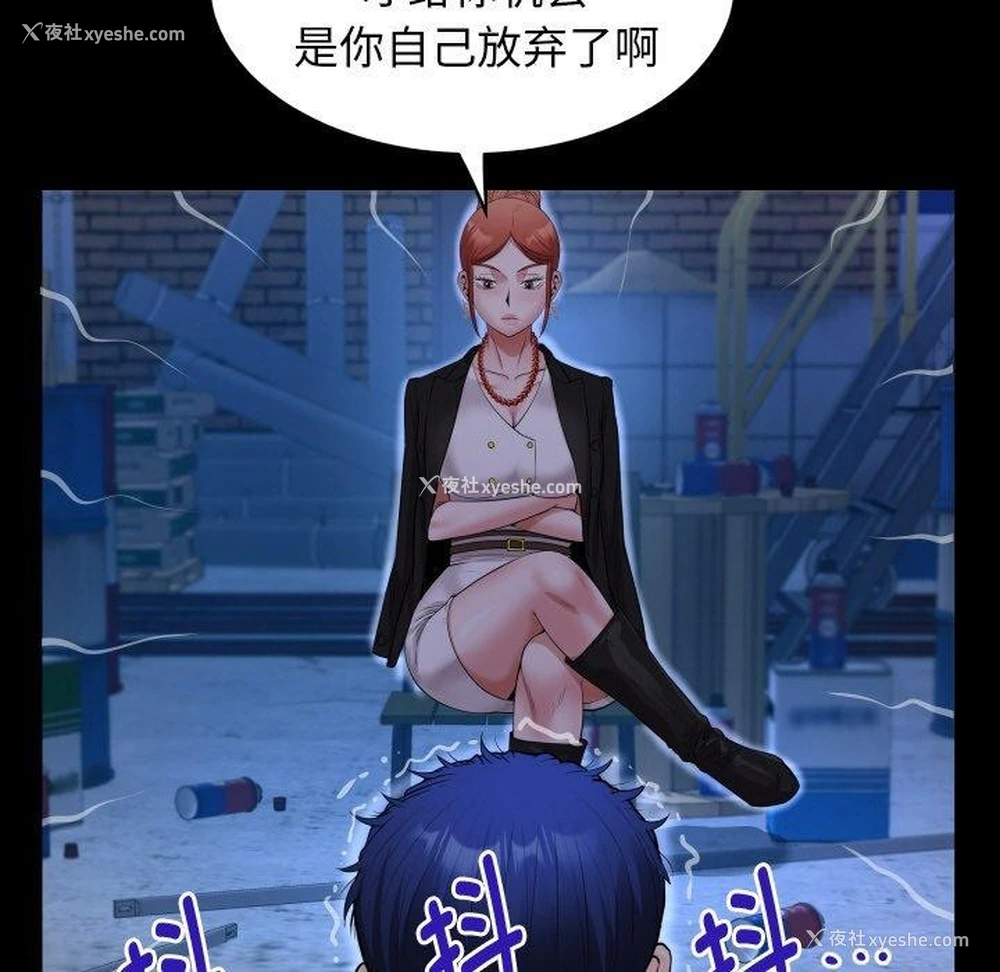 47P - 私密的牵绊