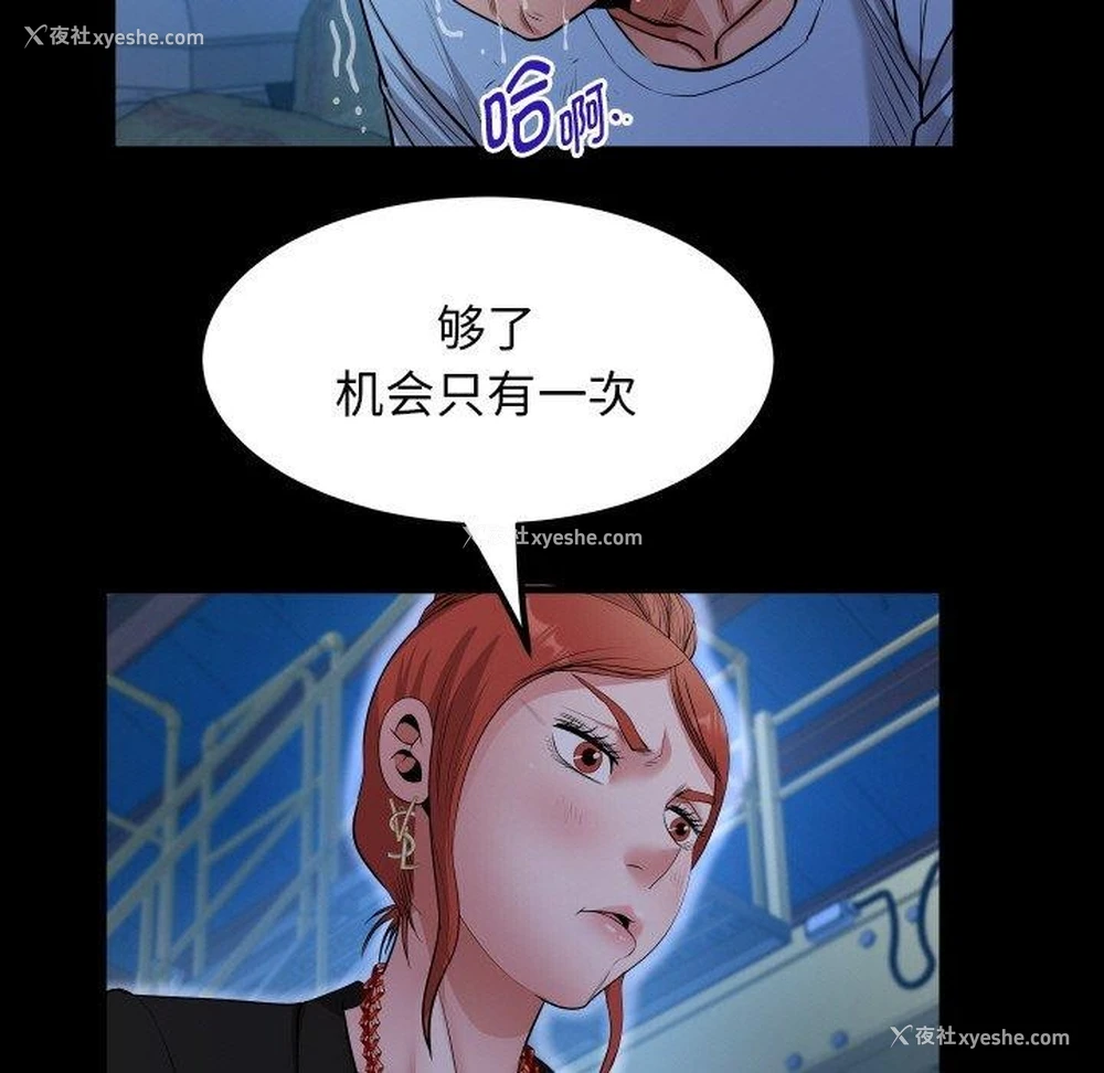 49P - 私密的牵绊