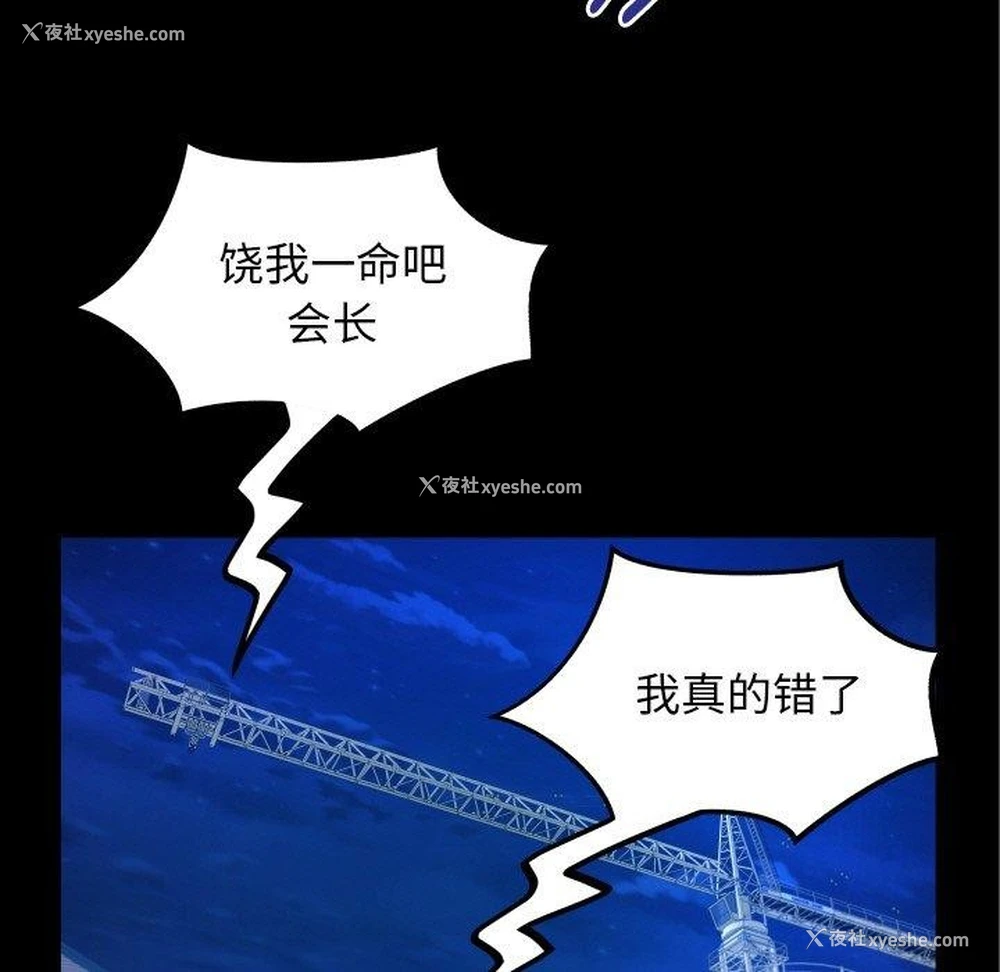 59P - 私密的牵绊