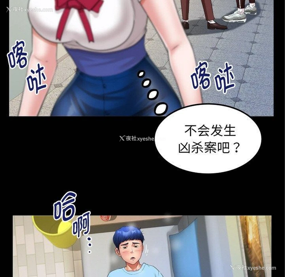 5P - 私密的牵绊